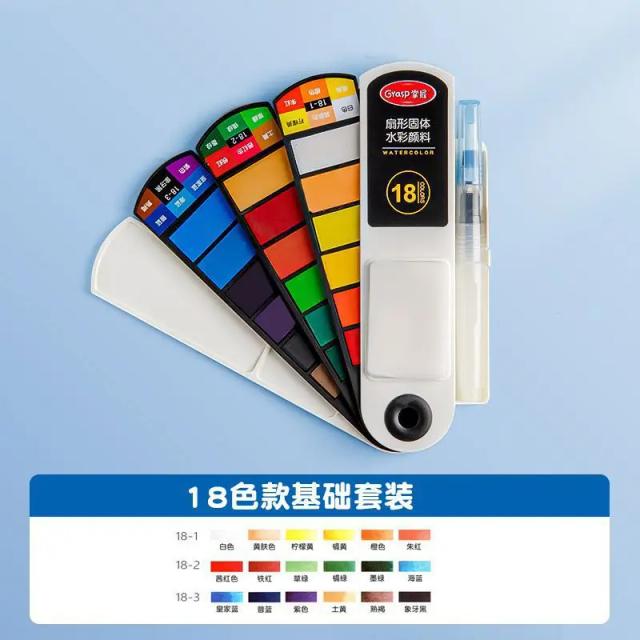 Kit Portátil de Pintura Aquarela com 24 Cores e Ventilador para Estudantes de Arte