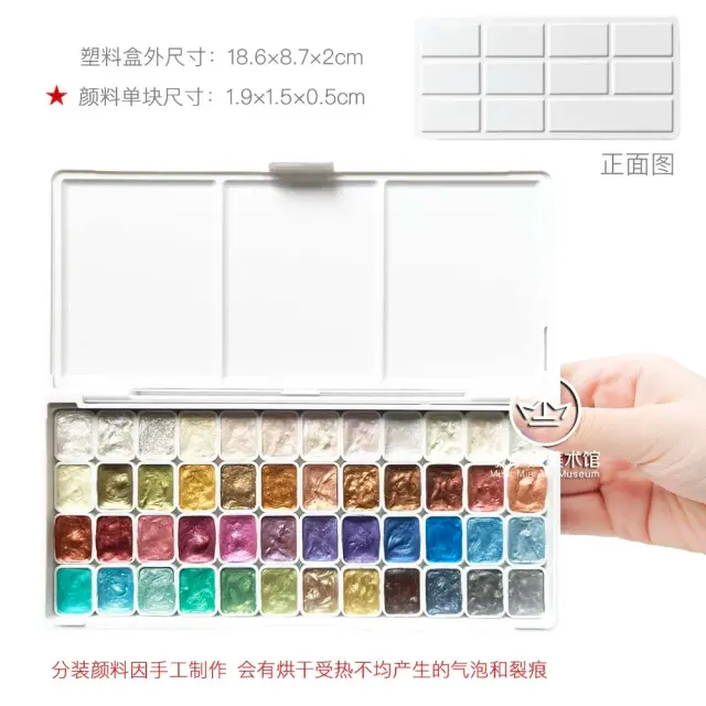 Tinta Aquarela Pearlescent Daniel Smith - Paleta Portátil com 48 Cores Cintilantes para Iniciantes em Arte