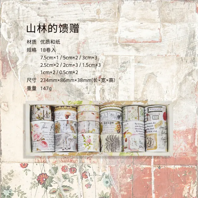 Conjunto de 18 Peces de Fita de Papel Vintage para DIY e Scrapbooking - Materiais Adesivos Artesanais